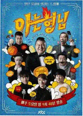 片单详情配图