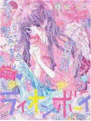 一级全年龄向日韩竞技挑战综艺封面