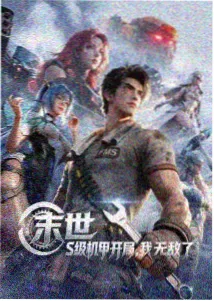 二级建议陪同日韩悬疑推理动画封面